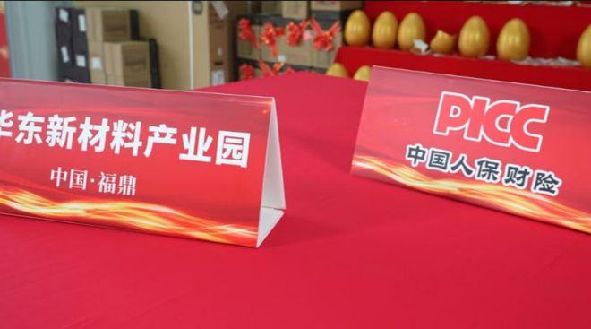 中国人保全面承保福建欧陆新材料全屋整装为全屋整装提供保障(图2) 中国人保全面承保福建欧陆新材料全屋整装为全屋整装提供保障(图2)