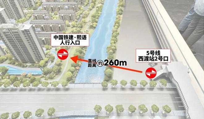 中国铁建·熙语(2024售楼处)官方网站-中铁建熙语-房天下(图1) 中国铁建·熙语(2024售楼处)官方网站-中铁建熙语-房天下(图1)
