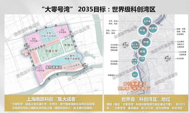 中国铁建·熙语(2024售楼处)官方网站-中铁建熙语-房天下(图24) 中国铁建·熙语(2024售楼处)官方网站-中铁建熙语-房天下(图24)