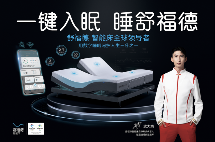 “2024中国家居品牌行”——探访麒盛科技(图3) “2024中国家居品牌行”——探访麒盛科技(图3)
