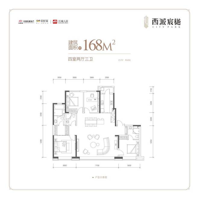 好房推荐!中国铁建西派宸樾装修交付建面约145-199㎡学校(图6) 好房推荐!中国铁建西派宸樾装修交付建面约145-199㎡学校(图6)