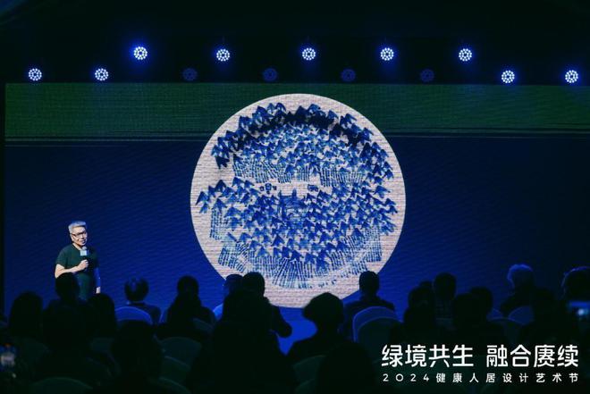 2024健康人居设计艺术节圆满举行欧大师门窗引领绿色人居潮流(图20) 2024健康人居设计艺术节圆满举行欧大师门窗引领绿色人居潮流(图20)