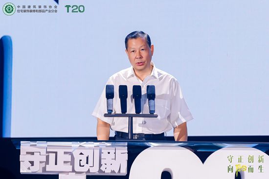 守正创新向阳而生!恒洁与装企相聚家装两会共筑品质人居(图3) 守正创新向阳而生!恒洁与装企相聚家装两会共筑品质人居(图3)