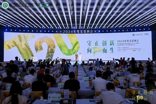 守正创新向阳而生!恒洁与装企相聚家装两会共筑品质人居(图2) 守正创新向阳而生!恒洁与装企相聚家装两会共筑品质人居(图2)