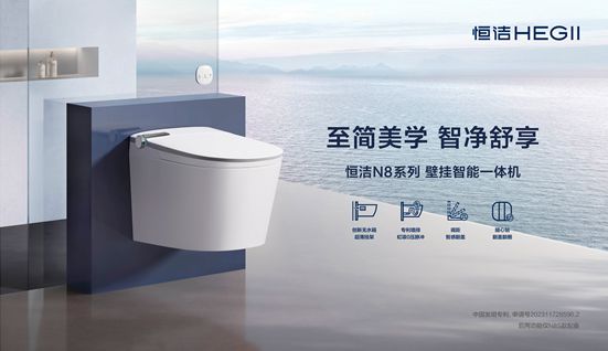 守正创新向阳而生!恒洁与装企相聚家装两会共筑品质人居(图6) 守正创新向阳而生!恒洁与装企相聚家装两会共筑品质人居(图6)