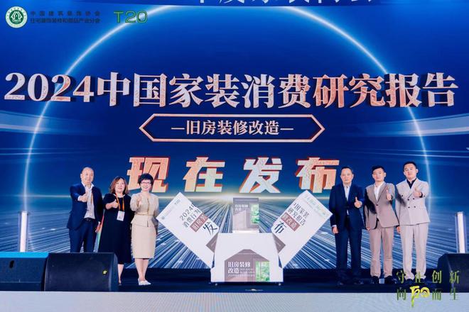 守正创新向阳而生!恒洁与装企相聚家装两会共筑品质人居(图9) 守正创新向阳而生!恒洁与装企相聚家装两会共筑品质人居(图9)