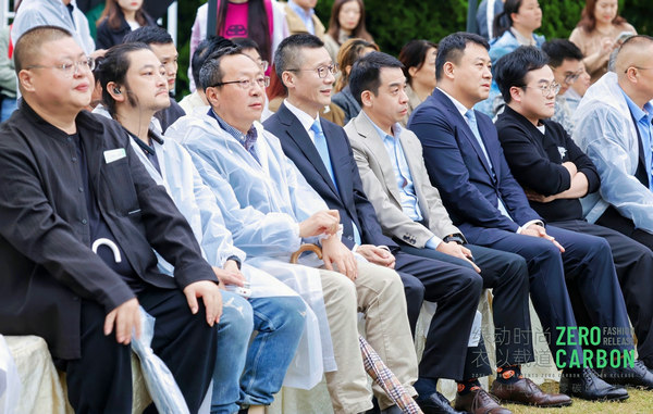 2024中国服装零碳时尚发布在沪举行(图2) 2024中国服装零碳时尚发布在沪举行(图2)