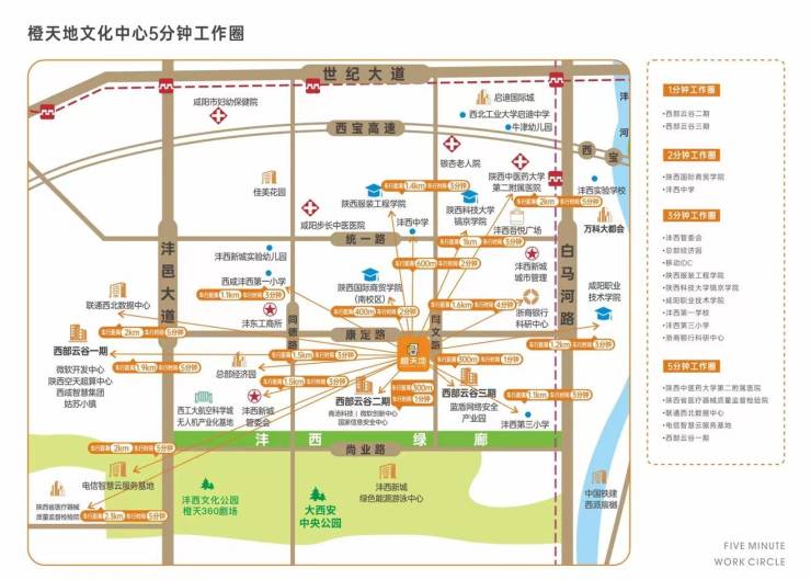 2024租售中心橙天地文化中心基本信息规划图装修效果图智能住宅(图2) 2024租售中心橙天地文化中心基本信息规划图装修效果图智能住宅(图2)