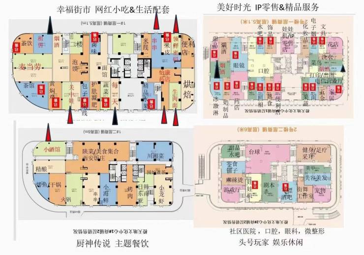 2024租售中心橙天地文化中心基本信息规划图装修效果图智能住宅(图4) 2024租售中心橙天地文化中心基本信息规划图装修效果图智能住宅(图4)