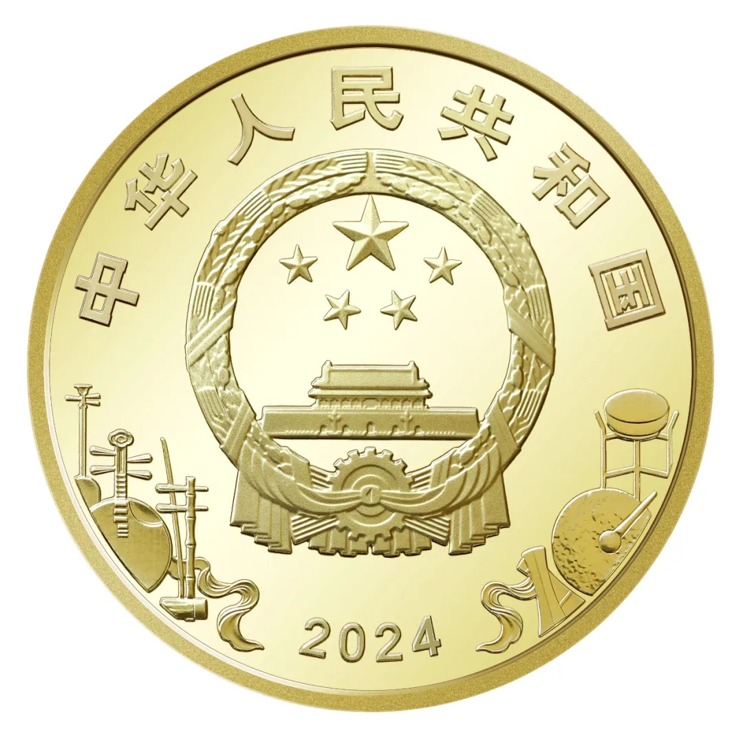中国人民银行定于2024年11月19日发行中国京剧艺术普通纪念币一枚(图1) 中国人民银行定于2024年11月19日发行中国京剧艺术普通纪念币一枚(图1)