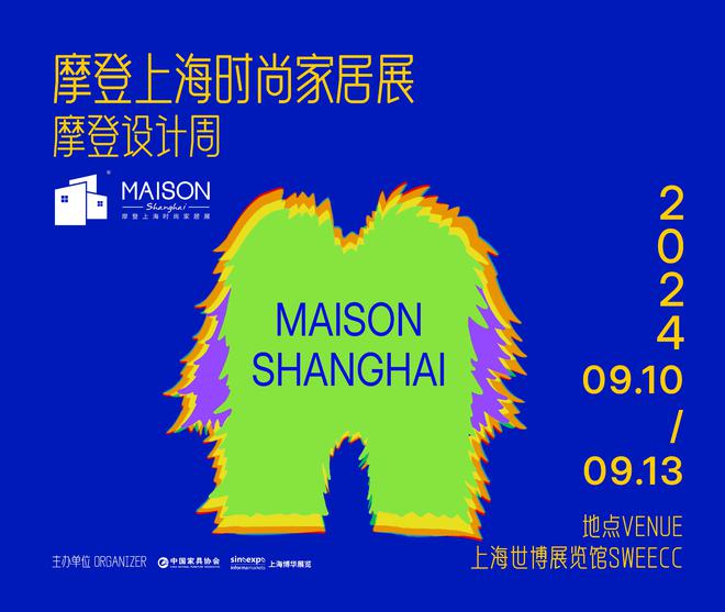 UP正当时!2024浦东家具家居双展看点剧透(图2) UP正当时!2024浦东家具家居双展看点剧透(图2)