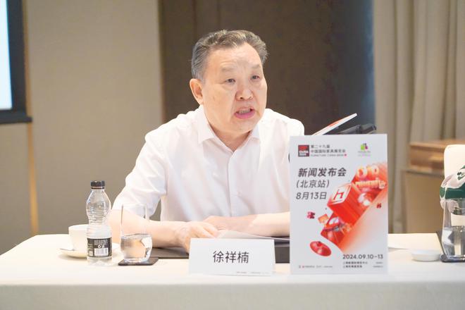 UP正当时!2024浦东家具家居双展看点剧透(图3) UP正当时!2024浦东家具家居双展看点剧透(图3)