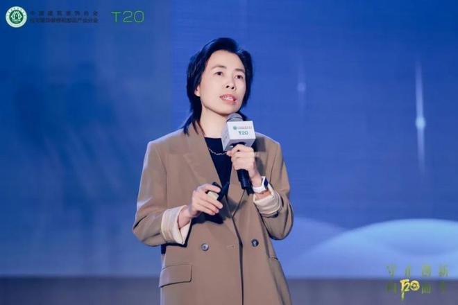 向阳而生!第七届住宅装饰装修行业T20峰会 第五届住宅产业供需链大会 传递正确价值观下的有效方法论!(图2) 向阳而生!第七届住宅装饰装修行业T20峰会 第五届住宅产业供需链大会 传递正确价值观下的有效方法论!(图2)