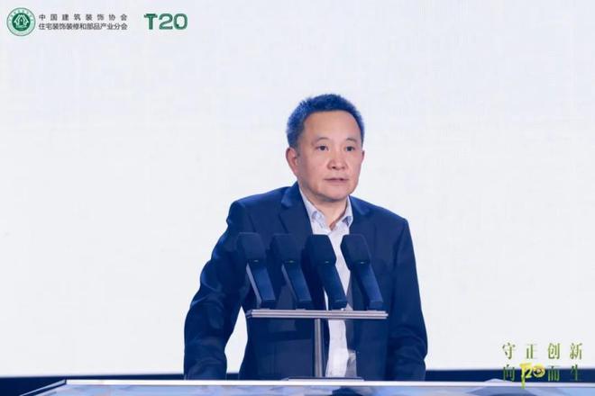 向阳而生!第七届住宅装饰装修行业T20峰会 第五届住宅产业供需链大会 传递正确价值观下的有效方法论!(图1) 向阳而生!第七届住宅装饰装修行业T20峰会 第五届住宅产业供需链大会 传递正确价值观下的有效方法论!(图1)
