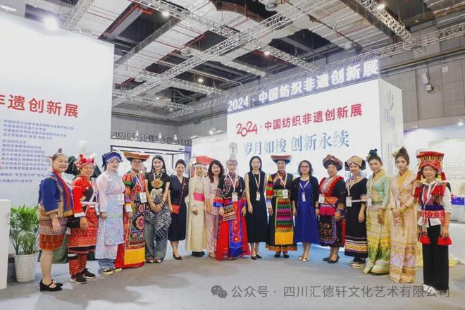 2024·中国纺织非遗创新展|羌绣新韵非遗绽放(图2) 2024·中国纺织非遗创新展|羌绣新韵非遗绽放(图2)
