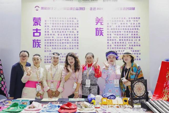 2024·中国纺织非遗创新展|羌绣新韵非遗绽放(图3) 2024·中国纺织非遗创新展|羌绣新韵非遗绽放(图3)