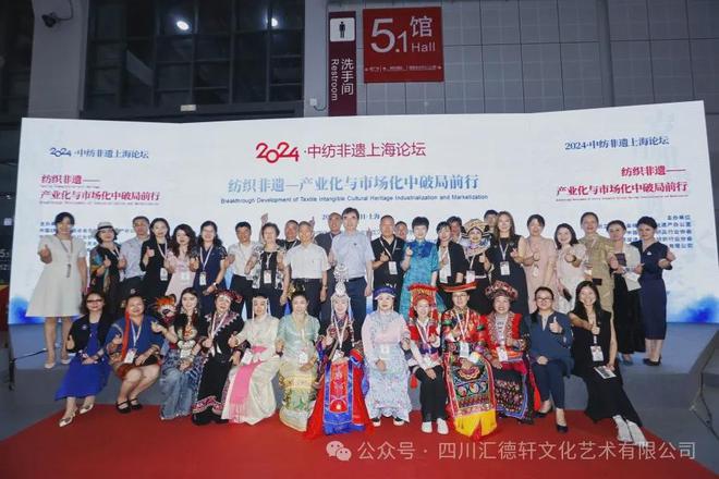 2024·中国纺织非遗创新展|羌绣新韵非遗绽放(图8) 2024·中国纺织非遗创新展|羌绣新韵非遗绽放(图8)