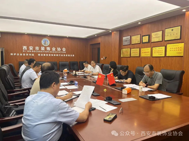 2024年度优质工程(雁塔杯)奖创建复查工作启动论证会顺利召开(图3) 2024年度优质工程(雁塔杯)奖创建复查工作启动论证会顺利召开(图3)