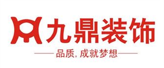 2024装修哪家公司好(中国十大装修公司排名榜单)(图9) 2024装修哪家公司好(中国十大装修公司排名榜单)(图9)