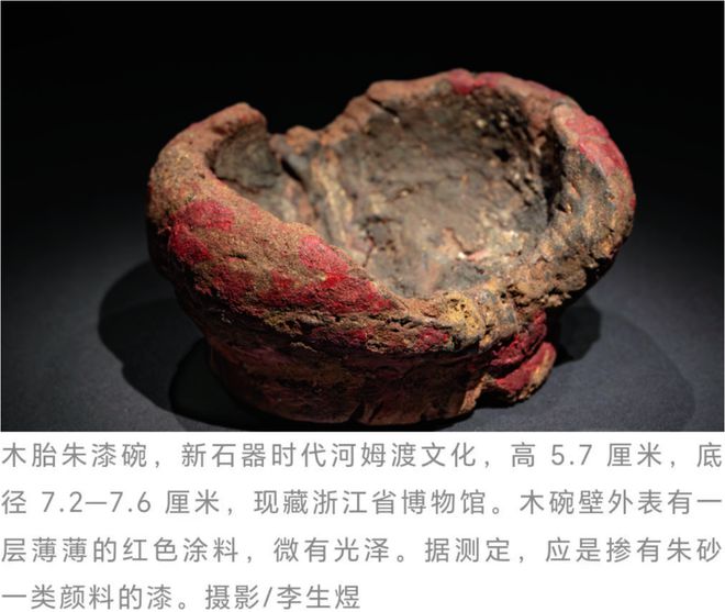 起源于中国!几千年前人们是怎么想到用“胶水”装饰“筷子”的?(图2) 起源于中国!几千年前人们是怎么想到用“胶水”装饰“筷子”的?(图2)