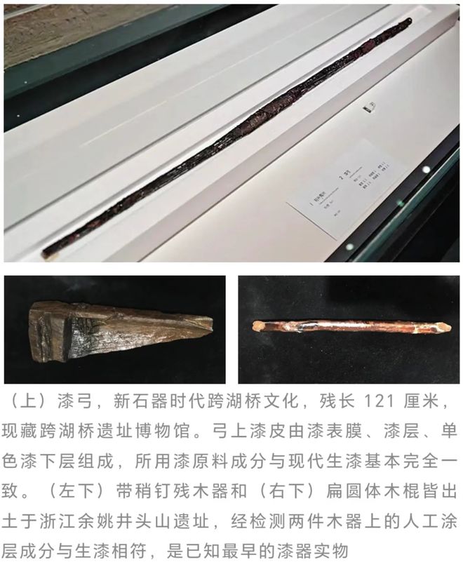 起源于中国!几千年前人们是怎么想到用“胶水”装饰“筷子”的?(图3) 起源于中国!几千年前人们是怎么想到用“胶水”装饰“筷子”的?(图3)
