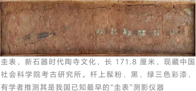 起源于中国!几千年前人们是怎么想到用“胶水”装饰“筷子”的?(图7) 起源于中国!几千年前人们是怎么想到用“胶水”装饰“筷子”的?(图7)