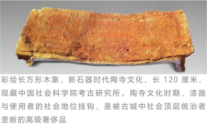 起源于中国!几千年前人们是怎么想到用“胶水”装饰“筷子”的?(图8) 起源于中国!几千年前人们是怎么想到用“胶水”装饰“筷子”的?(图8)