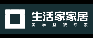 2024装修公司前十名有哪些(国内装修排行榜前10)(图5) 2024装修公司前十名有哪些(国内装修排行榜前10)(图5)