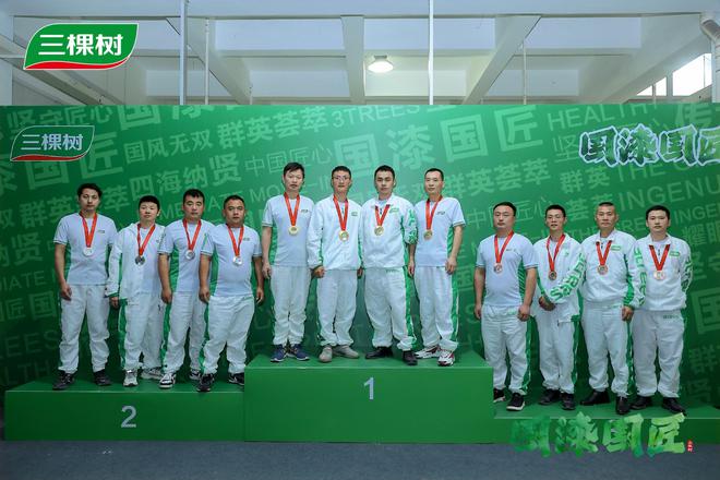涂艺匠心技能盛宴 —— 三棵树2024“国漆国匠”全国建筑涂装职业技能大赛总决赛完美收官(图15) 涂艺匠心技能盛宴 —— 三棵树2024“国漆国匠”全国建筑涂装职业技能大赛总决赛完美收官(图15)