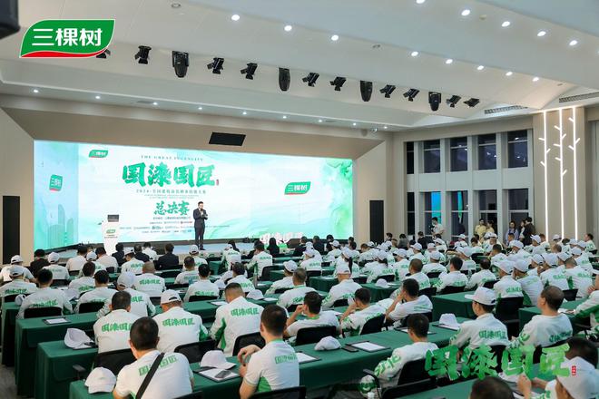 涂艺匠心技能盛宴 —— 三棵树2024“国漆国匠”全国建筑涂装职业技能大赛总决赛完美收官(图18) 涂艺匠心技能盛宴 —— 三棵树2024“国漆国匠”全国建筑涂装职业技能大赛总决赛完美收官(图18)