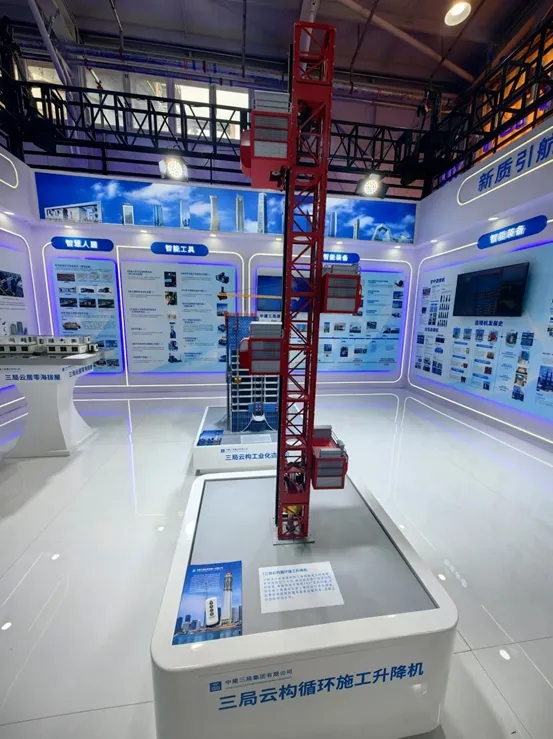 新质生产力擦亮“中国建造”品牌 2024年服贸会工程咨询与建筑服务专题展区观察(图8) 新质生产力擦亮“中国建造”品牌 2024年服贸会工程咨询与建筑服务专题展区观察(图8)