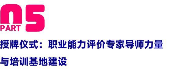 教育赋能产业——2024中国家具行业职业教育培训工作会议盛大召开! 国富纵横(图17) 教育赋能产业——2024中国家具行业职业教育培训工作会议盛大召开! 国富纵横(图17)