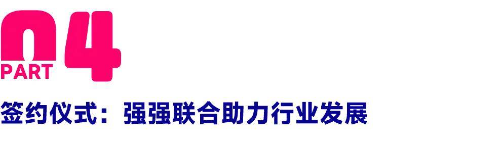 教育赋能产业——2024中国家具行业职业教育培训工作会议盛大召开! 国富纵横(图16) 教育赋能产业——2024中国家具行业职业教育培训工作会议盛大召开! 国富纵横(图16)