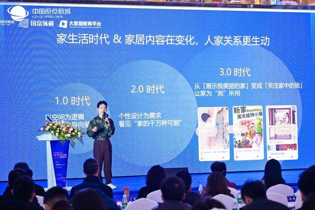 教育赋能产业——2024中国家具行业职业教育培训工作会议盛大召开! 国富纵横(图10) 教育赋能产业——2024中国家具行业职业教育培训工作会议盛大召开! 国富纵横(图10)
