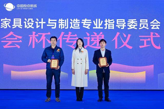 教育赋能产业——2024中国家具行业职业教育培训工作会议盛大召开! 国富纵横(图6) 教育赋能产业——2024中国家具行业职业教育培训工作会议盛大召开! 国富纵横(图6)