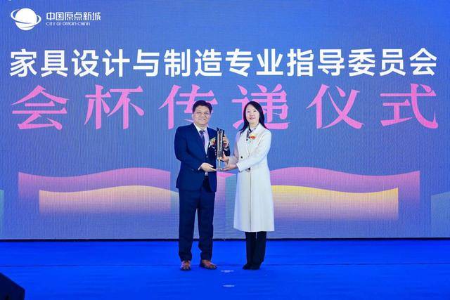 教育赋能产业——2024中国家具行业职业教育培训工作会议盛大召开! 国富纵横(图7) 教育赋能产业——2024中国家具行业职业教育培训工作会议盛大召开! 国富纵横(图7)