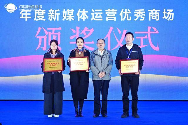教育赋能产业——2024中国家具行业职业教育培训工作会议盛大召开! 国富纵横(图21) 教育赋能产业——2024中国家具行业职业教育培训工作会议盛大召开! 国富纵横(图21)
