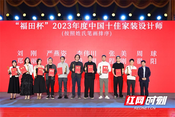 湖南设计师斩获第十四届中国空间设计大赛多项金奖(图2) 湖南设计师斩获第十四届中国空间设计大赛多项金奖(图2)
