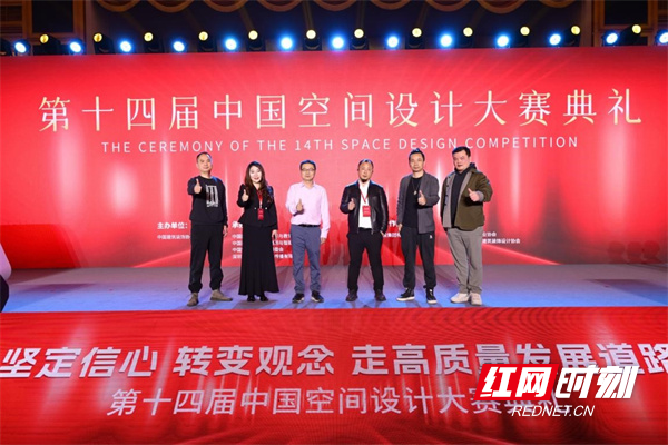 湖南设计师斩获第十四届中国空间设计大赛多项金奖(图3) 湖南设计师斩获第十四届中国空间设计大赛多项金奖(图3)