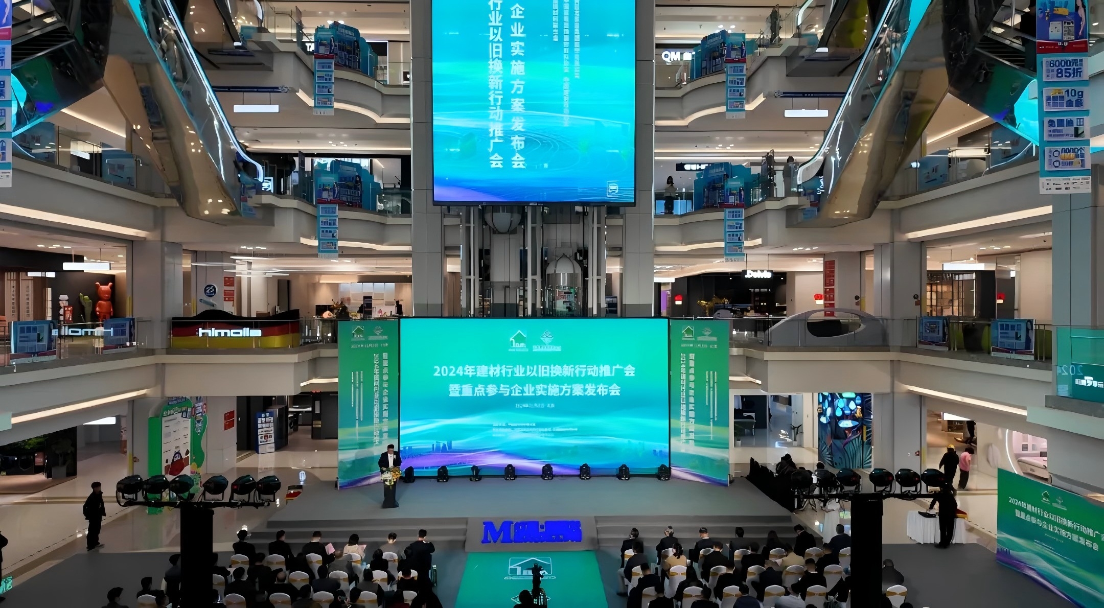 以质引领 韧性发展 东鹏入选2024年建材行业以旧换新行动重点推广企业(图1)
