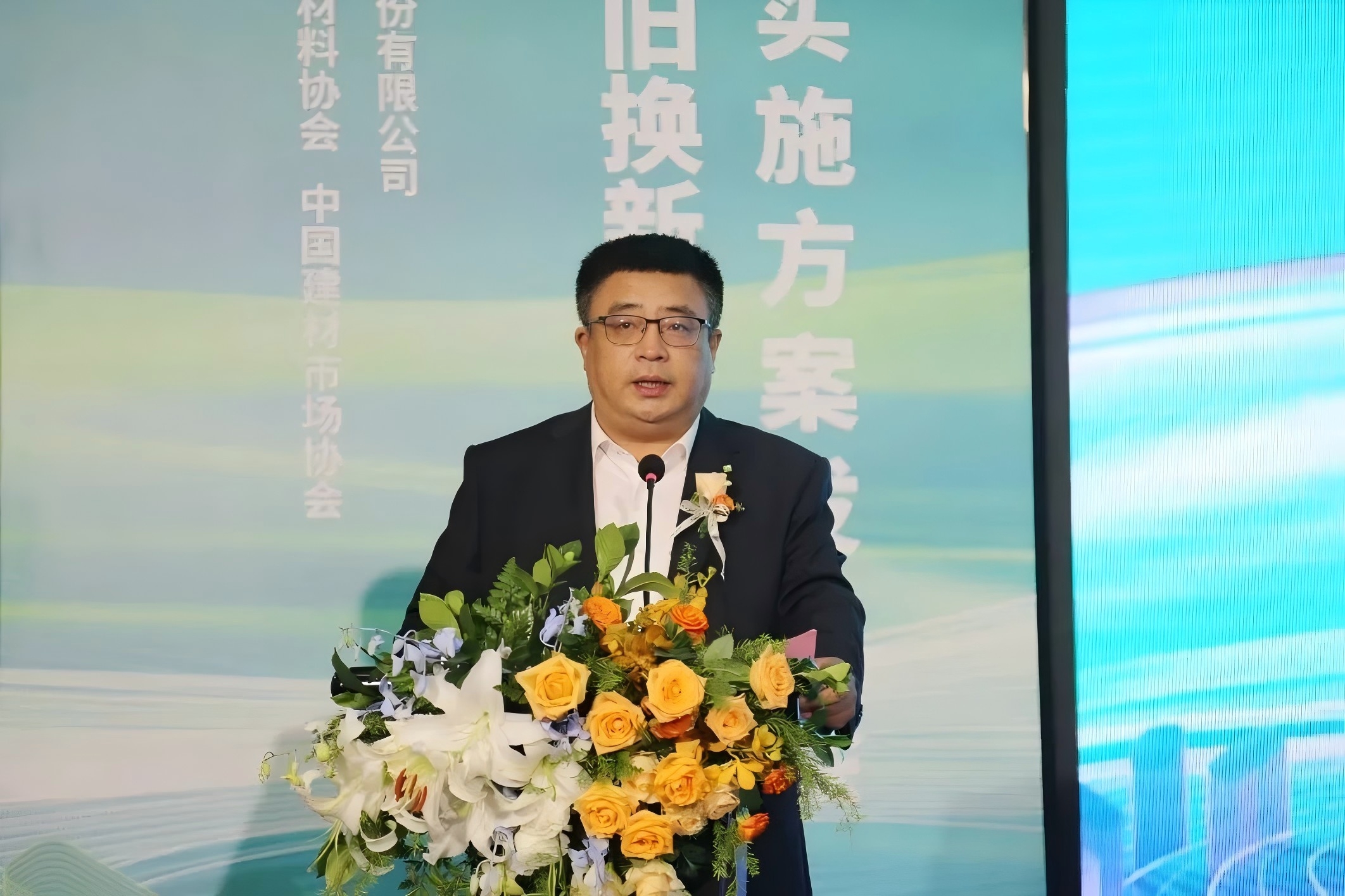 以质引领 韧性发展 东鹏入选2024年建材行业以旧换新行动重点推广企业(图4)