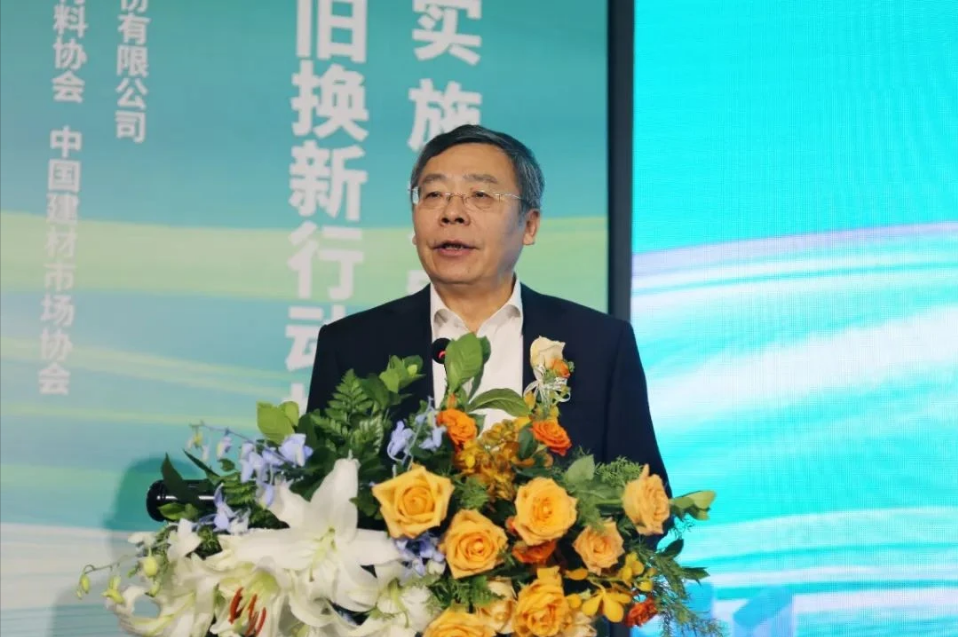以质引领 韧性发展 东鹏入选2024年建材行业以旧换新行动重点推广企业(图3)