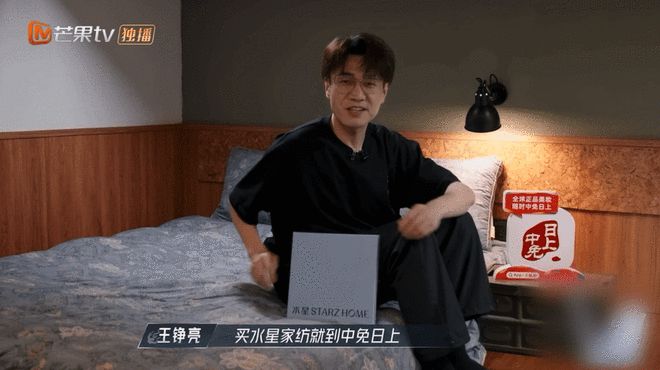 《披荆斩棘4》滚烫收官!水星家纺助力哥哥们睡个好觉好状态时刻在线!(图1) 《披荆斩棘4》滚烫收官!水星家纺助力哥哥们睡个好觉好状态时刻在线!(图1)