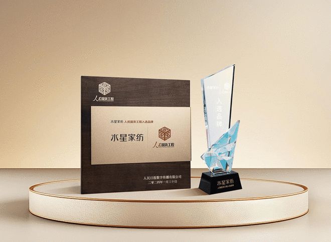 《披荆斩棘4》滚烫收官!水星家纺助力哥哥们睡个好觉好状态时刻在线!(图4) 《披荆斩棘4》滚烫收官!水星家纺助力哥哥们睡个好觉好状态时刻在线!(图4)