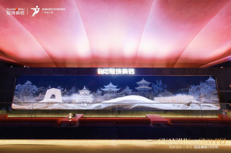 冠珠瓷砖×郭培「冠珠华脉」高定展典藏级美学全场瞩目！(图1)