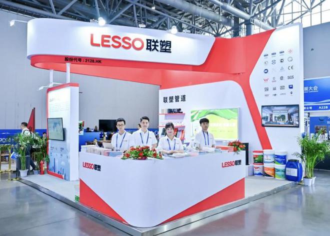 月度盘点丨2024年11月中国联塑重磅资讯回顾(图6) 月度盘点丨2024年11月中国联塑重磅资讯回顾(图6)