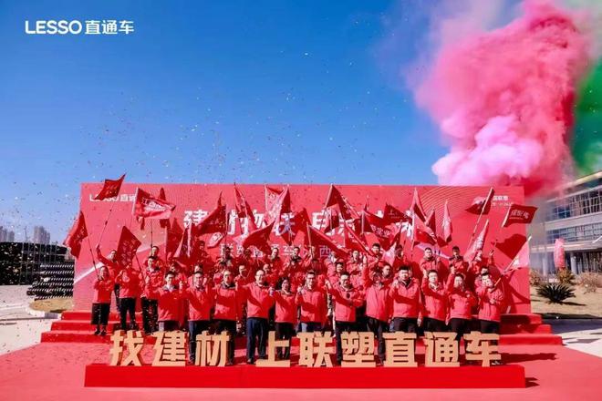 月度盘点丨2024年11月中国联塑重磅资讯回顾(图13) 月度盘点丨2024年11月中国联塑重磅资讯回顾(图13)