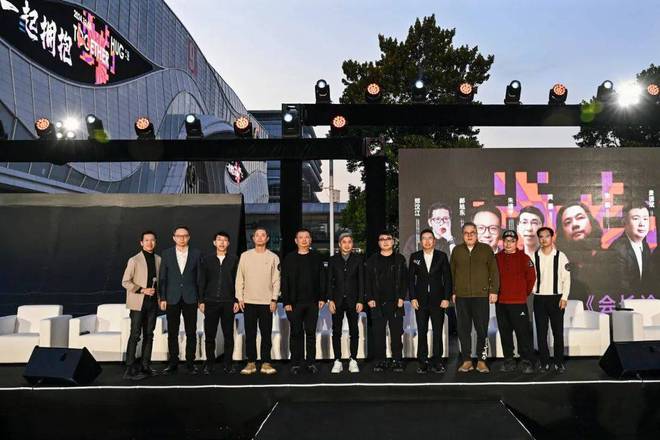 聚设计之光「一起拥抱」未来 2024华南设计师年会盛启(图7) 聚设计之光「一起拥抱」未来 2024华南设计师年会盛启(图7)