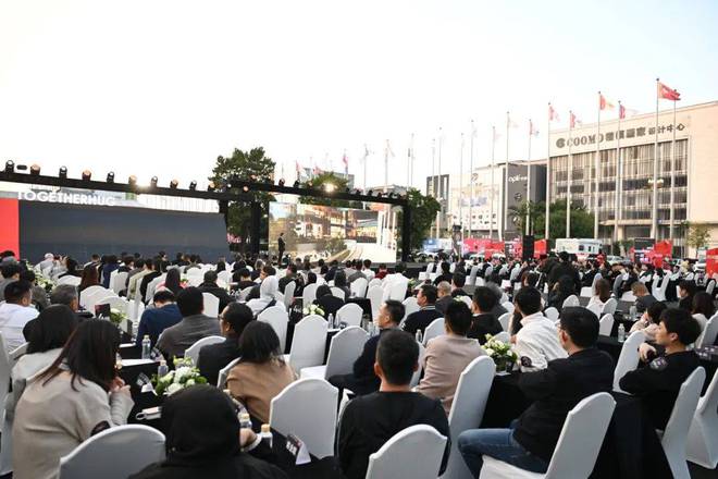 聚设计之光「一起拥抱」未来 2024华南设计师年会盛启(图1) 聚设计之光「一起拥抱」未来 2024华南设计师年会盛启(图1)