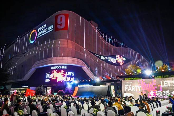 聚设计之光「一起拥抱」未来 2024华南设计师年会盛启(图12) 聚设计之光「一起拥抱」未来 2024华南设计师年会盛启(图12)
